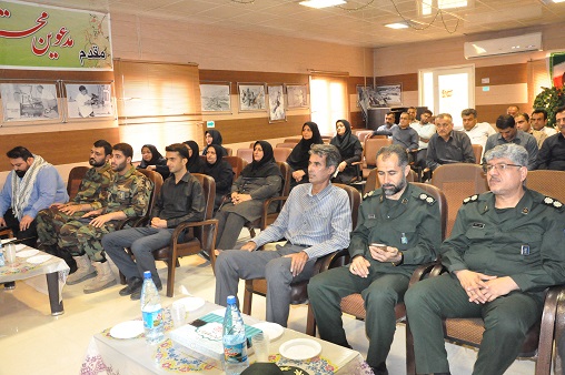 معارفه فرمانده بسیج
