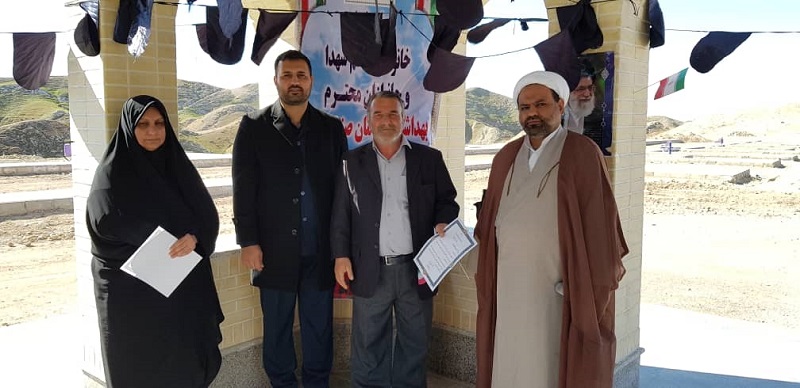 میهمانی لاله ها فجر98