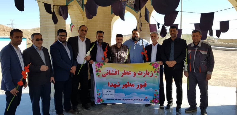 میهمانی لاله ها فجر98