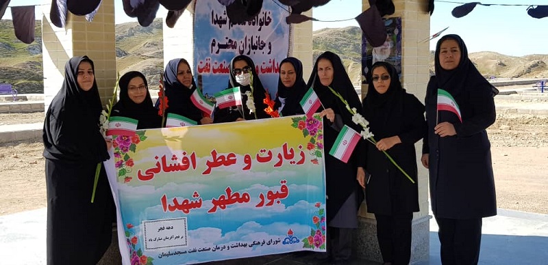 میهمانی لاله ها فجر98