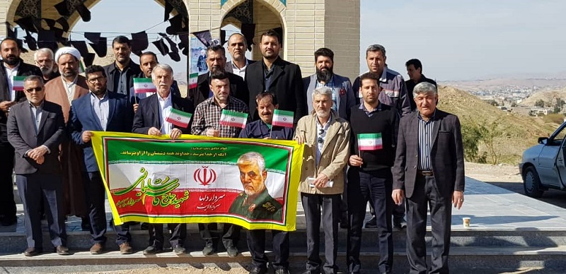 میهمانی لاله ها فجر98