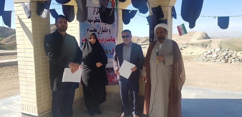 میهمانی لاله ها فجر98