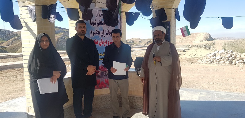 میهمانی لاله ها فجر98