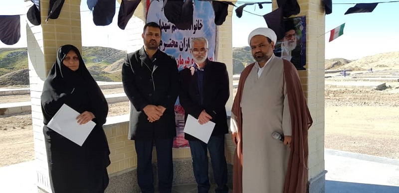 میهمانی لاله ها فجر98