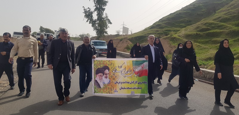 پیاده روی دهه فجر98