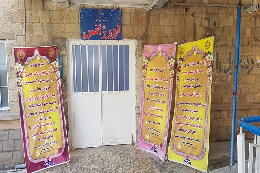 بازدید دکتر عباسی مجلس