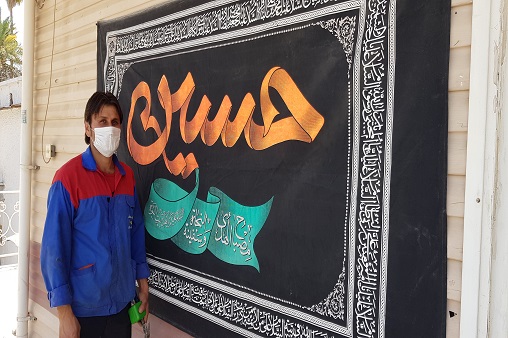 سیاهپوش محرم99