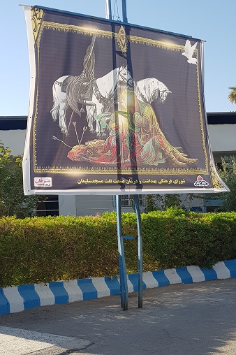 سیاهپوش محرم99