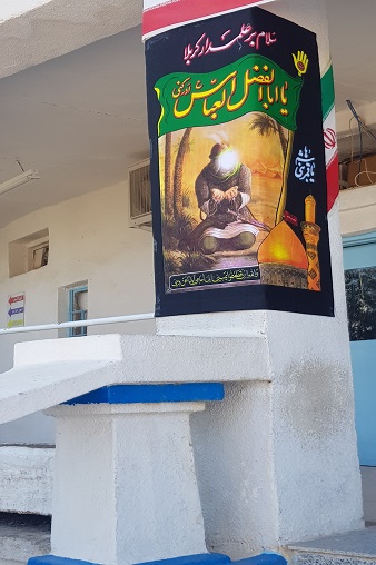 سیاهپوش محرم99