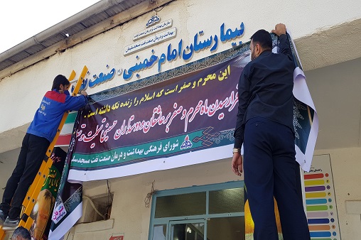 سیاهپوش محرم99