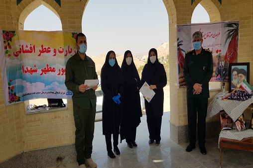 گلزارشهدا دفاع مقدس99