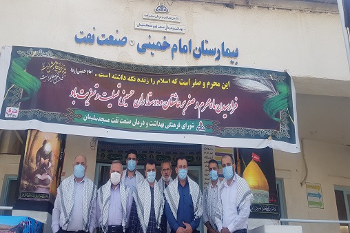 تجلیل مدافعان سلامت