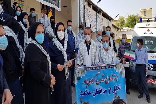 تجلیل مدافعان سلامت