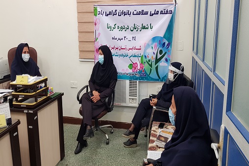 سلامت روان زنان-کرونا