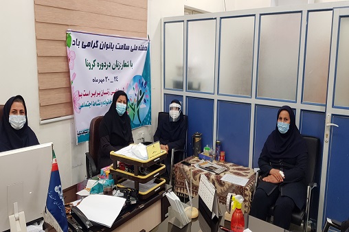 سلامت روان زنان-کرونا