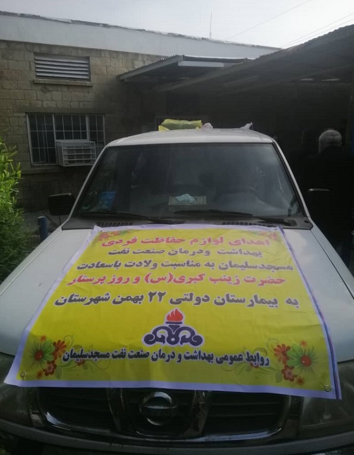 اقلام بهداشتی-ولادت زینب