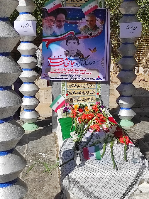 غبارروبی-دهه فجر