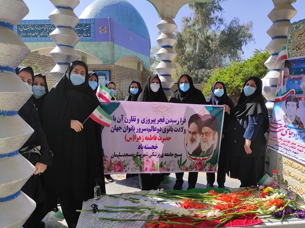 غبارروبی-دهه فجر