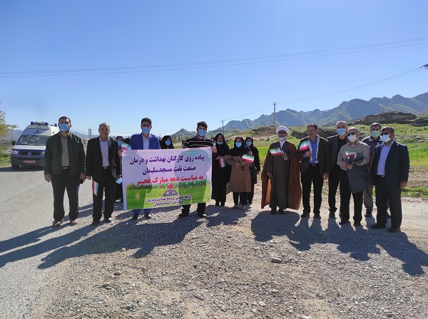 پیاده روی فجر99