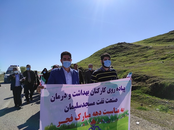 پیاده روی فجر99