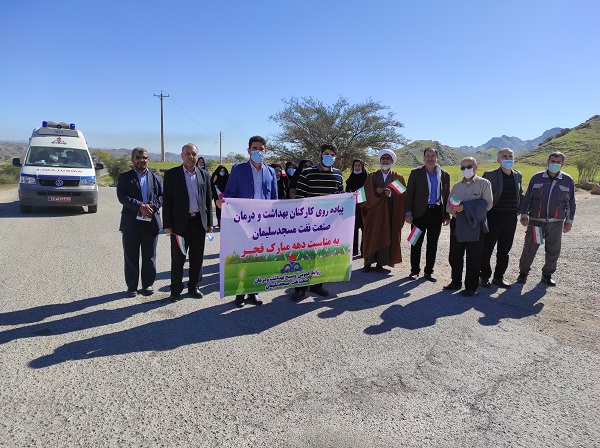 پیاده روی فجر99