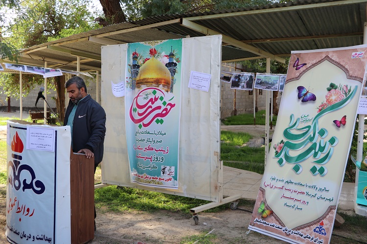 روز پرستار1401