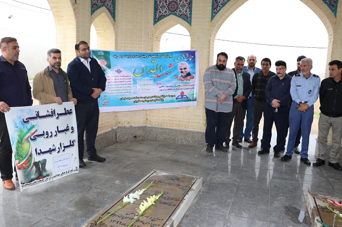 غبارروبی سردار دی ماه1402