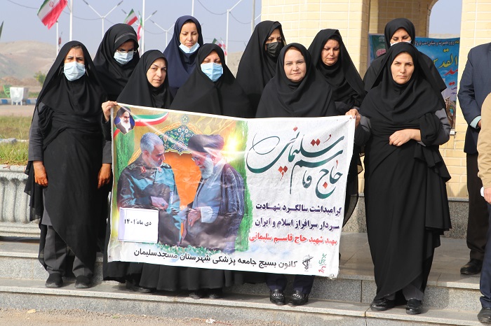 غبارروبی سردار دی ماه1402