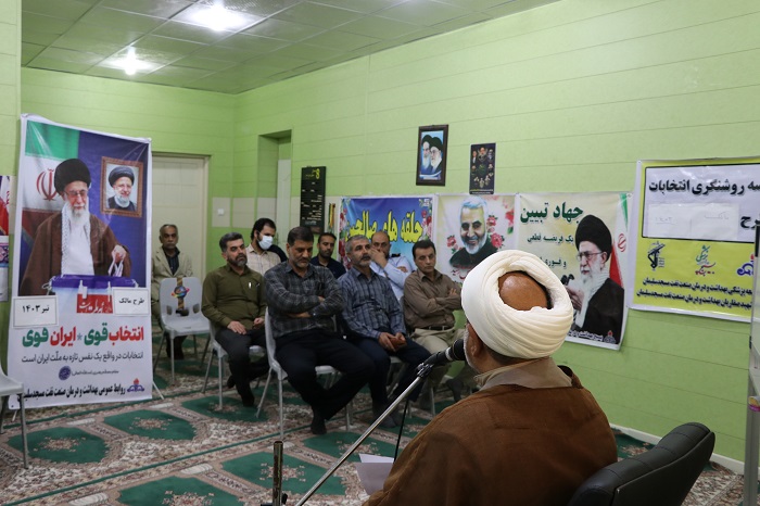 انتخابات مرحله2