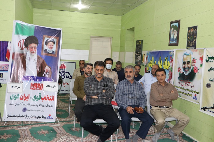 انتخابات مرحله2