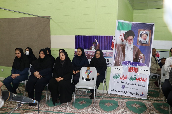 انتخابات مرحله2