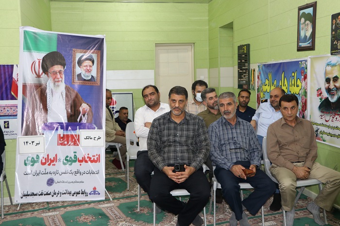 انتخابات مرحله2