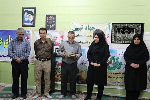 مراسم دفاع مقدس1403