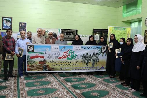 مراسم دفاع مقدس1403