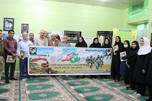 مراسم دفاع مقدس1403