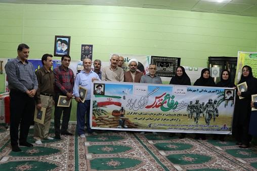 مراسم دفاع مقدس1403