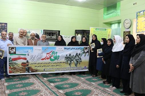 مراسم دفاع مقدس1403