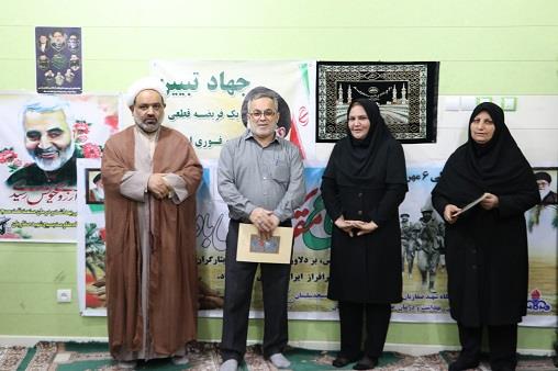 مراسم دفاع مقدس1403