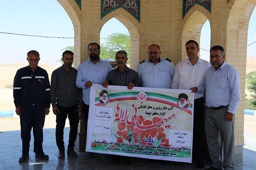 غبارروبی دفاع1403