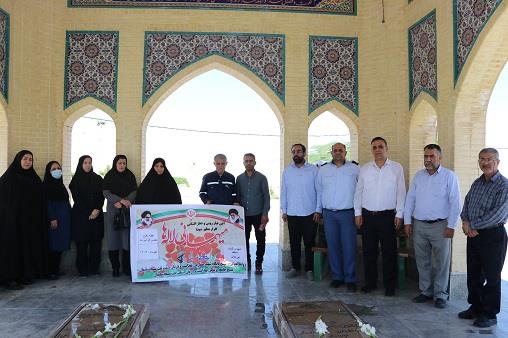 غبارروبی دفاع1403