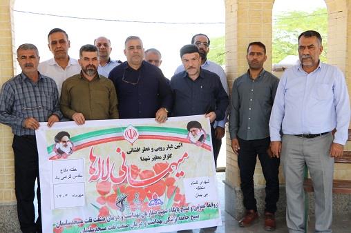 غبارروبی دفاع1403