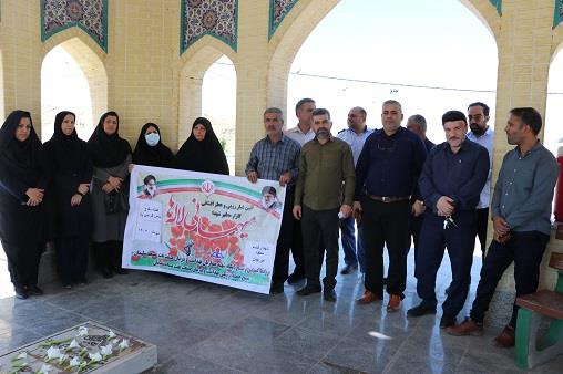 غبارروبی دفاع1403