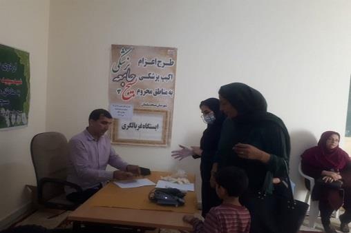 اردو مسجد ولیعصر