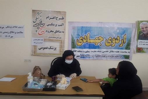 اردو مسجد ولیعصر