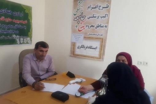 اردو مسجد ولیعصر