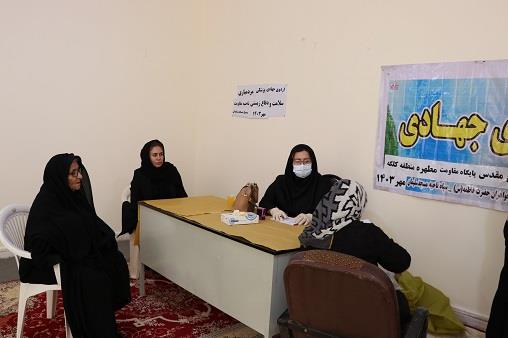 اردو مسجد ولیعصر