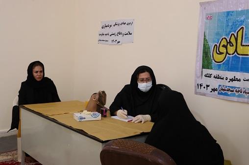 اردو مسجد ولیعصر