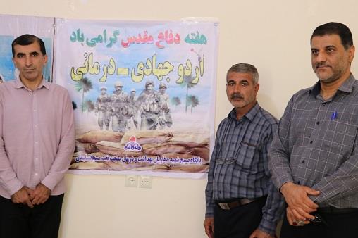 اردو مسجد ولیعصر