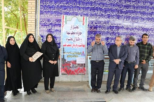 غبارروبی بسیج1403