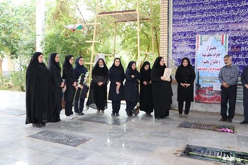 غبارروبی بسیج1403